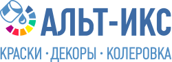 АЛЬТ-ИКС — краски·декоры·колеровка АЛЬТ-ИКС — краски·декоры·колеровка